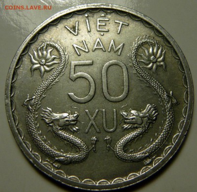 Вьетнам 50ху 1953г - P1130995.JPG