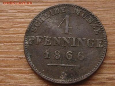 Пруссия 4 пфеннинга 1866 до 11.01.16 в 21.00 М - IMG_5414.JPG