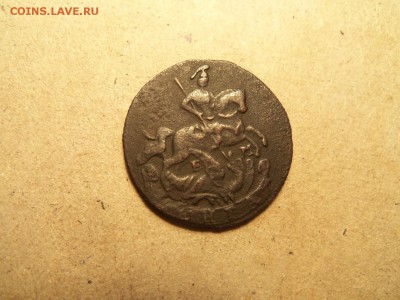 Денга 1766 г. ем. До 10.01.2016 г. 22.00 мск. - 100_6284.JPG