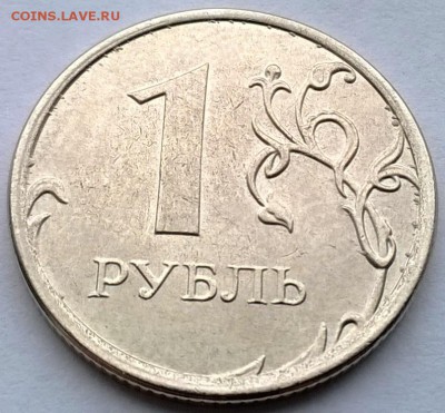1 рубль 2015 полный раскол - WP_20160109_004
