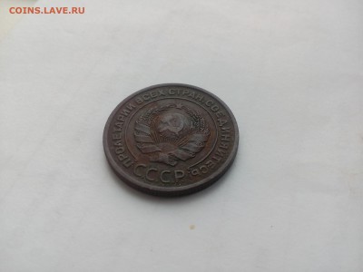 2 копейки 1924 в Сохране! окончание 9.01.16 - IMG_20160109_120820