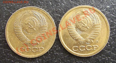 1 копейка 1991 года новый разновид? - PIC_4386.JPG