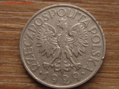 Польша 1 злотый 1929 до 11.01.16 в 21.00 М - IMG_5424.JPG