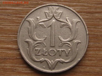 Польша 1 злотый 1929 до 11.01.16 в 21.00 М - IMG_5423.JPG