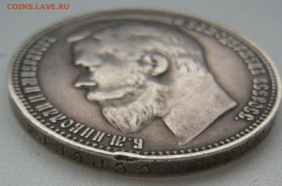 1 РУБЛЬ 1901 г. ФЗ до 10.01-22.00.00 - P1330960.JPG