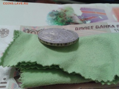 1 рубль 1924 года - Отличный - 2016-01-09 14.32.36