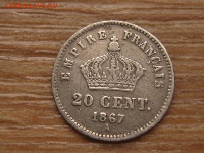 Франция 20 сантимов 1867 Ag до 11.01.16 в 21.00 М - IMG_5427.JPG