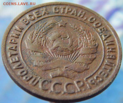 1 коп 1924 гурт гладкий до 15.01.16. 22-30 Мск - 1 коп 1924 гурт гладкий (4).JPG