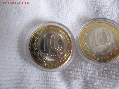 Помогите с оценкой - раскол? - IMG_2777.JPG