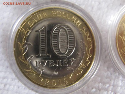 Помогите с оценкой - раскол? - IMG_2779.JPG