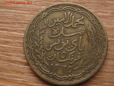 Тунис Франц. 5 франков 1946 до 11.01.16 в 21.00 М - IMG_5442.JPG