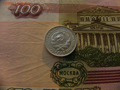 10 копеек 1930 г. отличный штемпельный блеск 10.01. 22:00 - P1380117.JPG