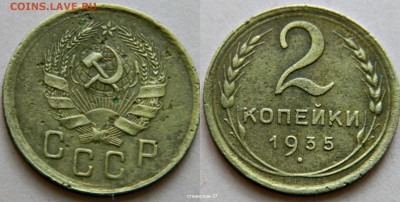 2к-1935(Н) - новый коллаж (34)