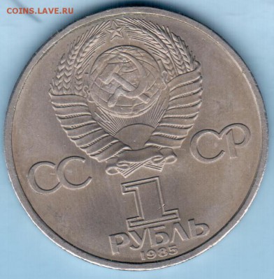 40 лет Победы "Звезда" 1 рубль до 15.01.16 22-00 Москвы - Звезда аверс