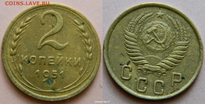 2к-1951г - новый коллаж