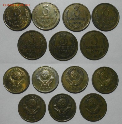 СССР. 1-2-3-5 коп.1961-89 г. 28 шт. до 12.01.2016 22-00 мск - 3k