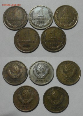 СССР. 1-2-3-5 коп.1961-89 г. 28 шт. до 12.01.2016 22-00 мск - 1k
