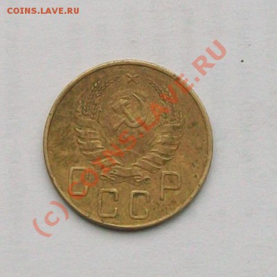 5 коп 1940 расслоение - 40б1