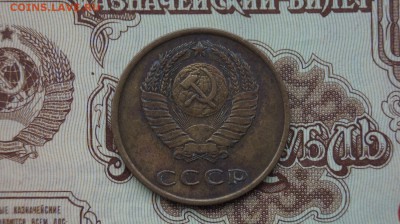 3 копейки.1965 г. до 22.00 мск 10.01.16 - DSC01724.JPG