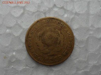 5 коп 1926 г разновидность - SAM_1160.JPG