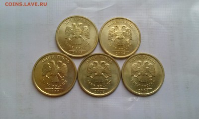 1р 2005,06,07,08 и 09М UNC до 14.01 в 22.00мск - IMAG1726