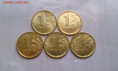 1р 2005,06,07,08 и 09М UNC до 14.01 в 22.00мск - IMAG1725