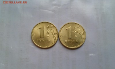 1 рубль 1998М и СП aUNC до 14.01 в 22.00мск - IMAG1723