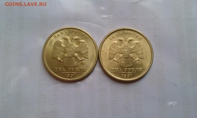 2 рубля 1997М и СП aUNC.До 14.01 в 22.00мск - IMAG1721