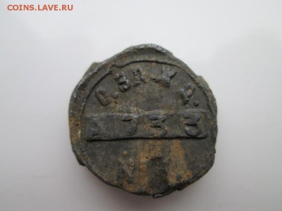 Пломба на оценку - IMG_0970.JPG