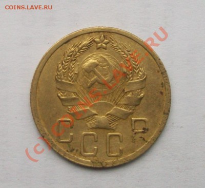 5 коп 1935 (новый герб) до 22-00мск 30.092010 - 1935 2