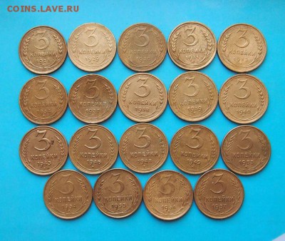 З копейки СССР 1928-1957гг. До 12.01. в 22-15 по мск. - 450-800 (1).JPG