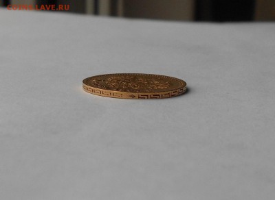 5 рублей 1897 г. - DSCN2183.JPG