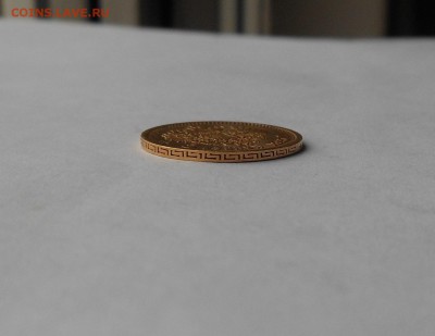 5 рублей 1897 г. - DSCN2182.JPG