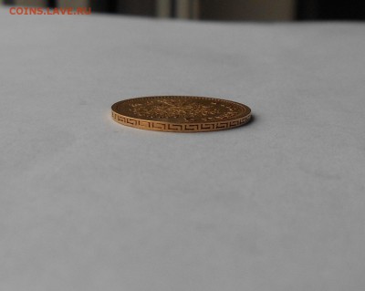 5 рублей 1897 г. - DSCN2181.JPG