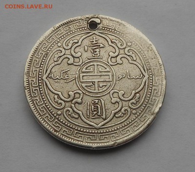 Торговый доллар 1903 г. - DSCN2193.JPG