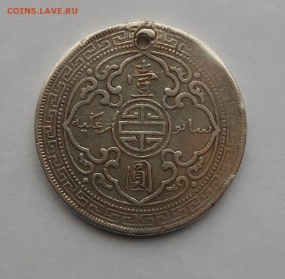 Торговый доллар 1903 г. - DSCN2192.JPG