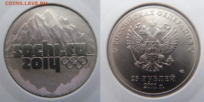 ##### ПОЛНЫЙ РАСКОЛ НА СОЧИ !!! #####   12 января в 22.00 - DSC01332.JPG