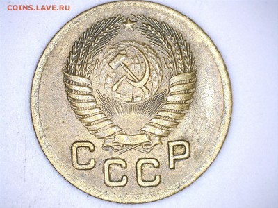 1 коп 1953 год - 8