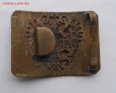 Царская пряжка. - DSCN2188.JPG