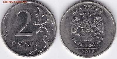 2 рубля 2010 ММД шт. В? - 2р_2010_ММД_В