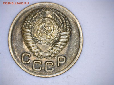 1 коп 1950 - 11