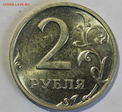 2 рубля 2003г в отличном блеске(есть механиические царапины) - IMG_9848.JPG