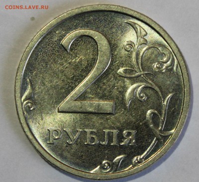 2 рубля 2003г в отличном блеске(есть механиические царапины) - IMG_9849.JPG