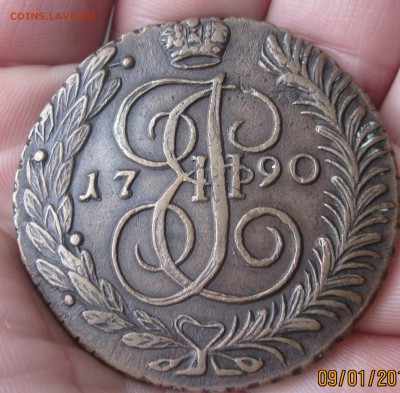 МЕДЬ РОССИЙСКОЙ ИМПЕРИИ  1796 г и др. - 90