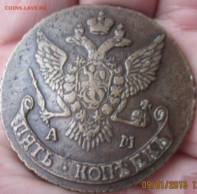 МЕДЬ РОССИЙСКОЙ ИМПЕРИИ  1796 г и др. - ам