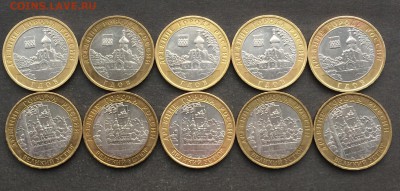 5 шт.Гдов мд,5шт.Устюг мд. до 14.01.16г. - бим 1 005.JPG