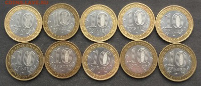 5 шт.Гдов мд,5шт.Устюг мд. до 14.01.16г. - бим 1 006.JPG