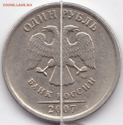 Лот поворотов до 15.01.16. 22-30 Мск - 1 руб 2007ммд поворот 45гр. (2)