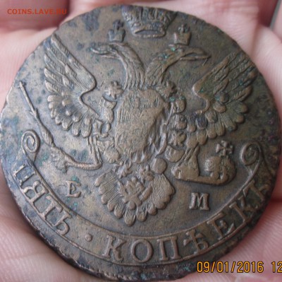 МЕДЬ РОССИЙСКОЙ ИМПЕРИИ  1796 г и др. - ем