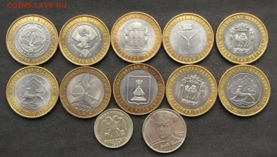 Пушкин,Гагарин, 10 шт.БИМ до 14.01.16 - бим 1 001.JPG